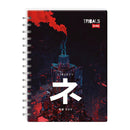 Cuaderno espiral doble rayado 100 hojas Tribals Sc