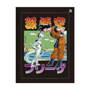 Cuaderno cosido tapa flexible Dragon Ball 100 hojas Sao Domingo