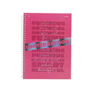 Cuaderno resortes 80 hojas Be Bold