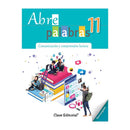 Abre palabras ll 11